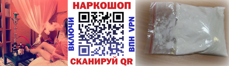 Купить закладку СОЛЬ Меф ГАШИШ АМФ Cocaine Каннабис Железноводск