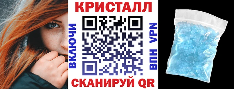 Купить закладки Железноводск Амфетамин 97%