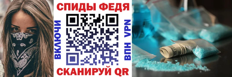 АМФ 97% Железноводск