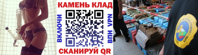 Купить закладки  Железноводск  ГАШ Cannabis 