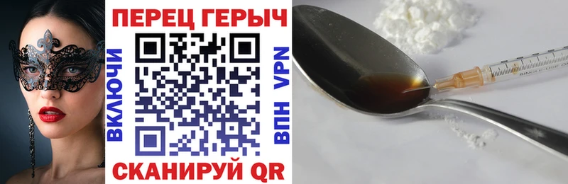 Купить где  Железноводск  Героин хмурый 