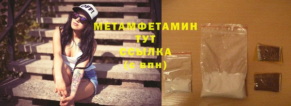 метамфетамин Каменка
