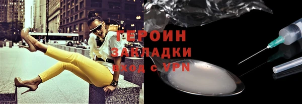 герыч Карталы