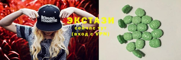 бутират Касимов
