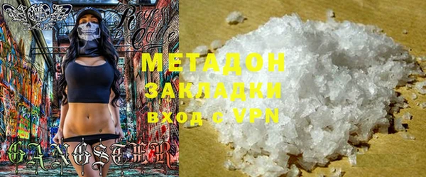 метамфетамин Каменка