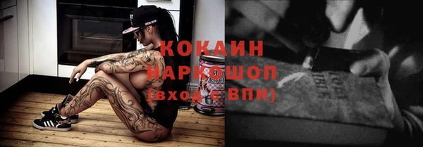 таблы Каменск-Шахтинский