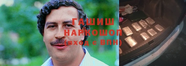 бутират Каменногорск