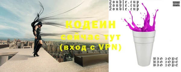 бутират Касимов