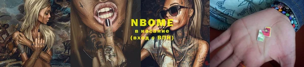 таблы Каменск-Шахтинский