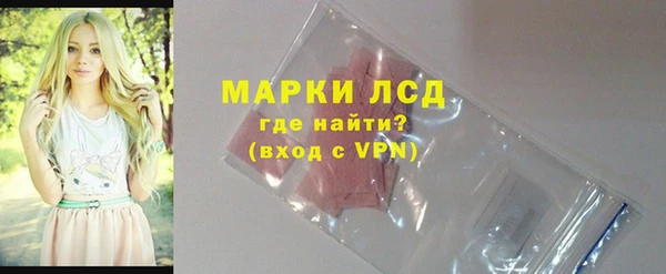 бутират Каменногорск