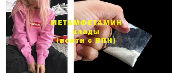 бутират Касимов