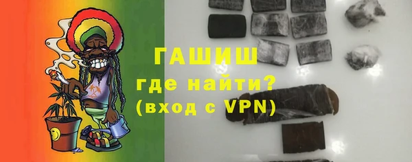 таблы Каменск-Шахтинский