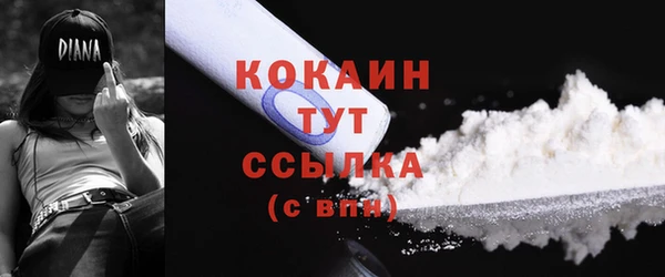 бутират Касимов