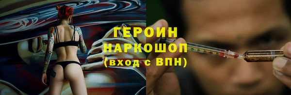 бутират Касимов