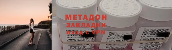 метамфетамин Каменка