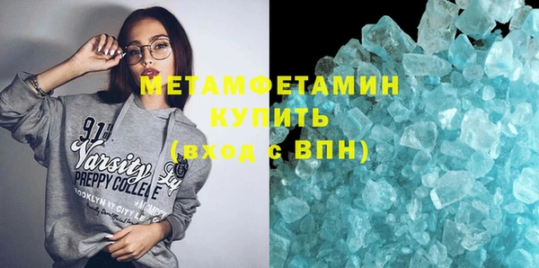 бутират Каменногорск