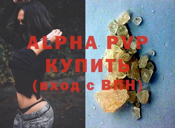 бутират Каменногорск