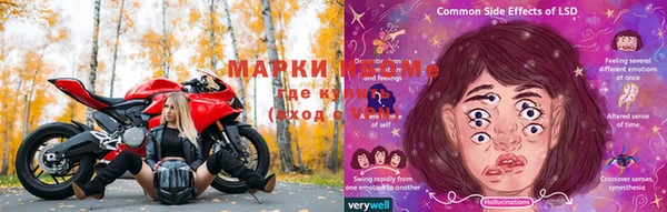 метамфетамин Каменка