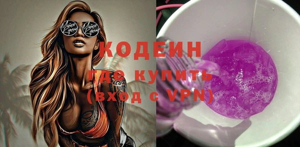 бутират Каменногорск