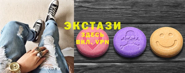 бутират Каменногорск