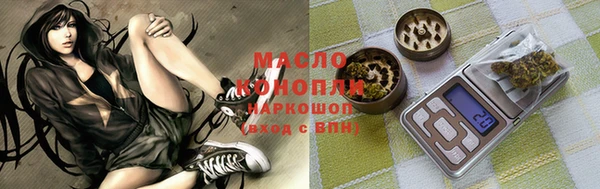 таблы Каменск-Шахтинский