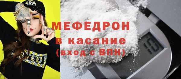 таблы Каменск-Шахтинский