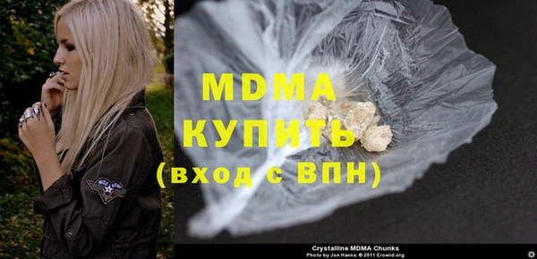 метамфетамин Каменка