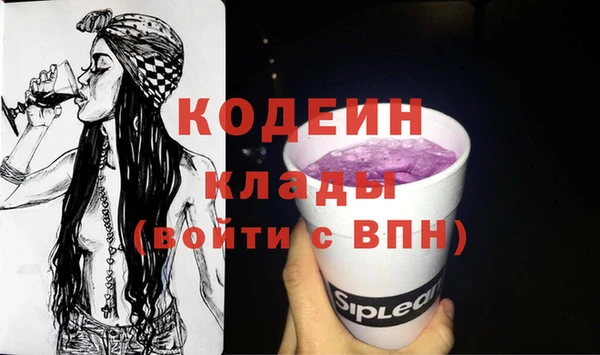 бутират Касимов