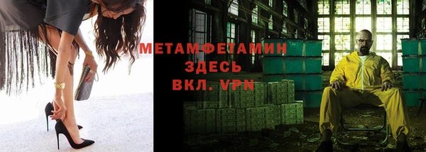 таблы Каменск-Шахтинский