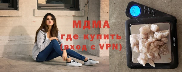 метамфетамин Каменка