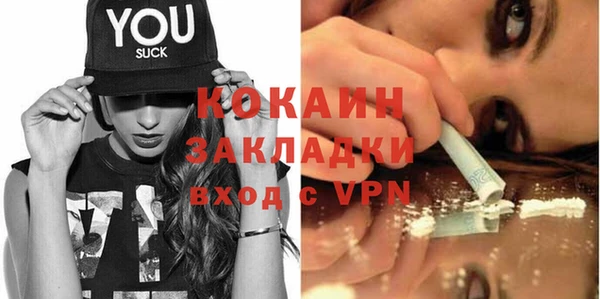 метамфетамин Каменка
