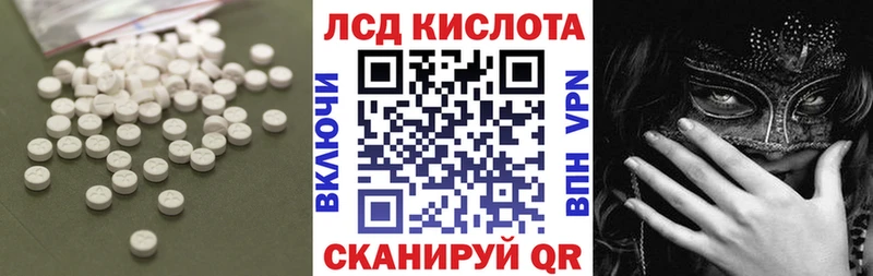 ЛСД экстази ecstasy  Купить  Железноводск 