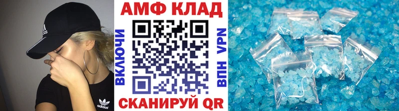 Купить где  Железноводск  Метамфетамин кристалл 