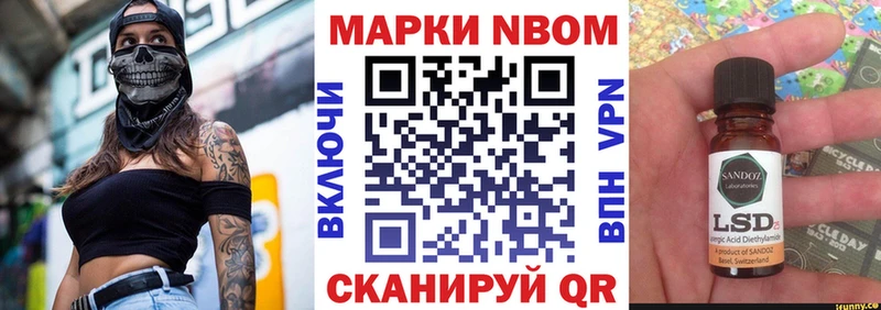 Купить где  Железноводск  Марки NBOMe 1,8мг 
