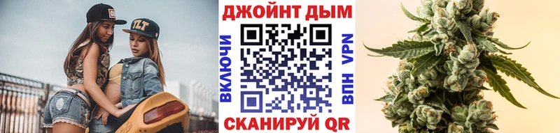 Конопля план  Купить закладки  Железноводск 